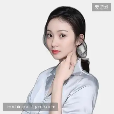 武建彤